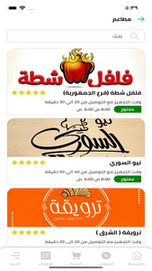 My Order screenshot 2