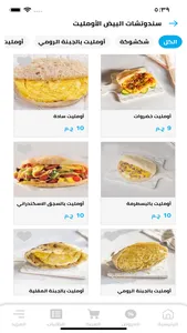 My Order screenshot 3