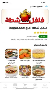 My Order screenshot 4