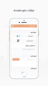 HomemadeE | صنع بيت screenshot 1