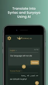 Syriac.IO Translator screenshot 0