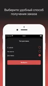 Суши КАТАНА screenshot 4