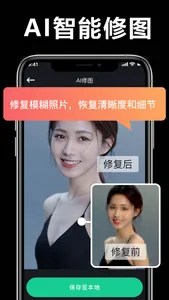 ChatBot - ChatAI聊天机器人/AI聊天/绘画 screenshot 2