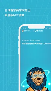 N-vaUltS: NUS EMBA NFT screenshot 1