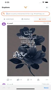 Sufred screenshot 3