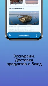 Порт Смоленка screenshot 3