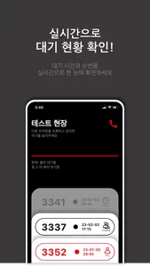 앱스 In&Out screenshot 1