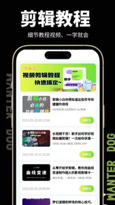 熊猫水印-视频解析图片下载 screenshot 5