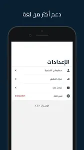 اسأل AI screenshot 2