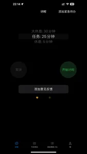 Count Pomodoros screenshot 0