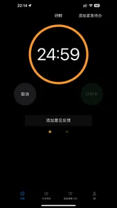 Count Pomodoros screenshot 1