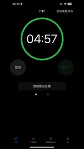 Count Pomodoros screenshot 2