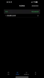 Count Pomodoros screenshot 3