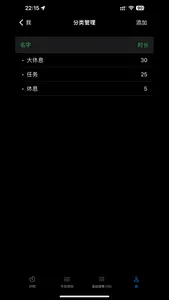 Count Pomodoros screenshot 5