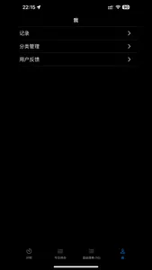 Count Pomodoros screenshot 7