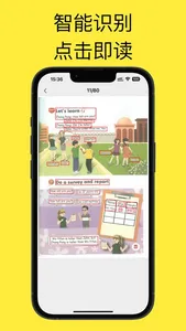 帮帮读-让读书更简单 screenshot 0