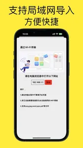 帮帮读-让读书更简单 screenshot 3