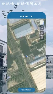 跑现场 screenshot 2