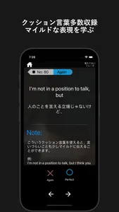 英語フレーズ帳 -Campus- screenshot 2