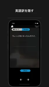 英語フレーズ帳 -Campus- screenshot 3