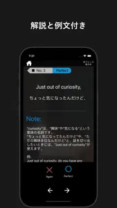 英語フレーズ帳 -Campus- screenshot 5