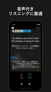 英語フレーズ帳 -Campus- screenshot 7