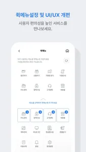 지역상품권_chak screenshot 1