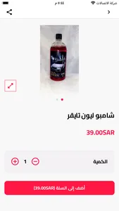 كوارتر مليون screenshot 1