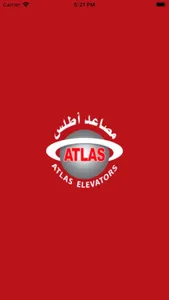 مصاعد أطلس Atlas Elevators screenshot 0