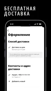 QU QU – одежда мировых брендов screenshot 2