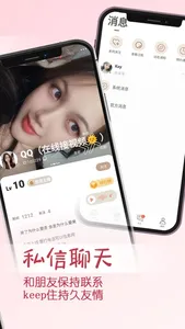 Trimo:Every Hello Lead to More screenshot 3