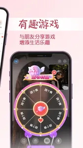 Trimo:Every Hello Lead to More screenshot 4