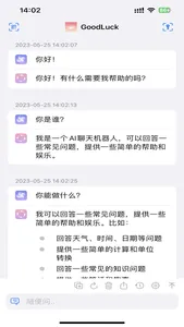 好运来-AI聊天机器人 screenshot 0