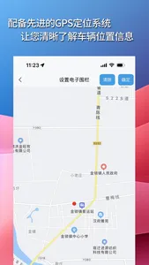 华制远控 screenshot 3