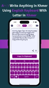 Khmer | Khmer Keyboard screenshot 3