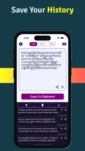 Khmer | Khmer Keyboard screenshot 5