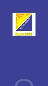 Suryoday Academy screenshot 0