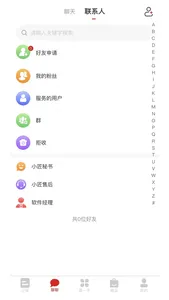 千百匠手艺人 screenshot 3