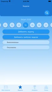 TaskHero screenshot 3