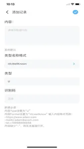 NFC手机钱包-交通卡公交卡 screenshot 2