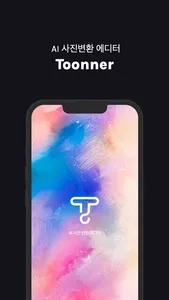 Toonner - AI Photo Editor screenshot 0