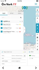 On Mark TT GPS Tracking screenshot 1