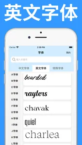 字体-字体下载,字体大全 screenshot 1