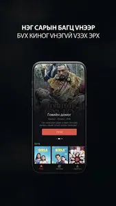 SHOWBOX: Movies & Contents screenshot 0