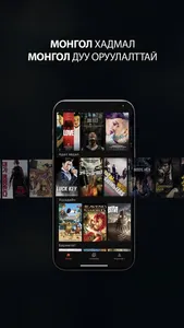 SHOWBOX: Movies & Contents screenshot 1