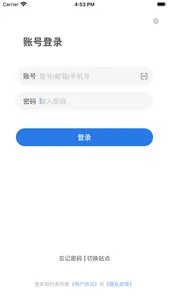 雷克沙企业云盘 screenshot 8