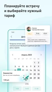 МАМАОК screenshot 2