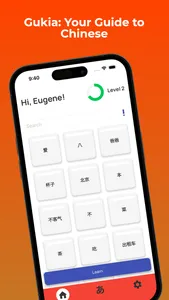 Gukia - Learn Chinese screenshot 0