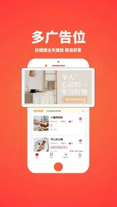 券宝宝商家端 screenshot 5