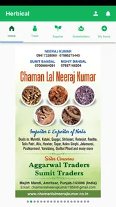 Herbical screenshot 0